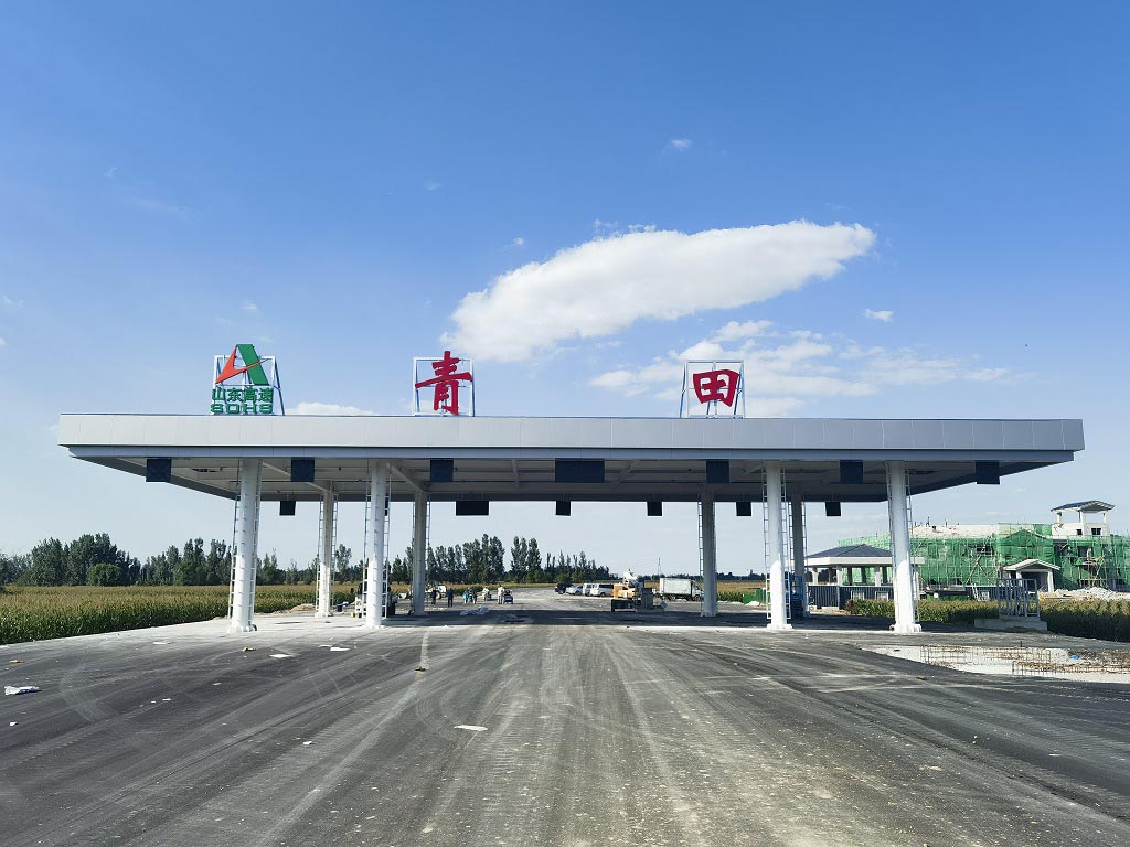 建設(shè)項(xiàng)目
