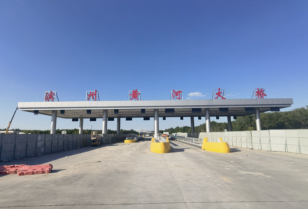 建設(shè)項(xiàng)目