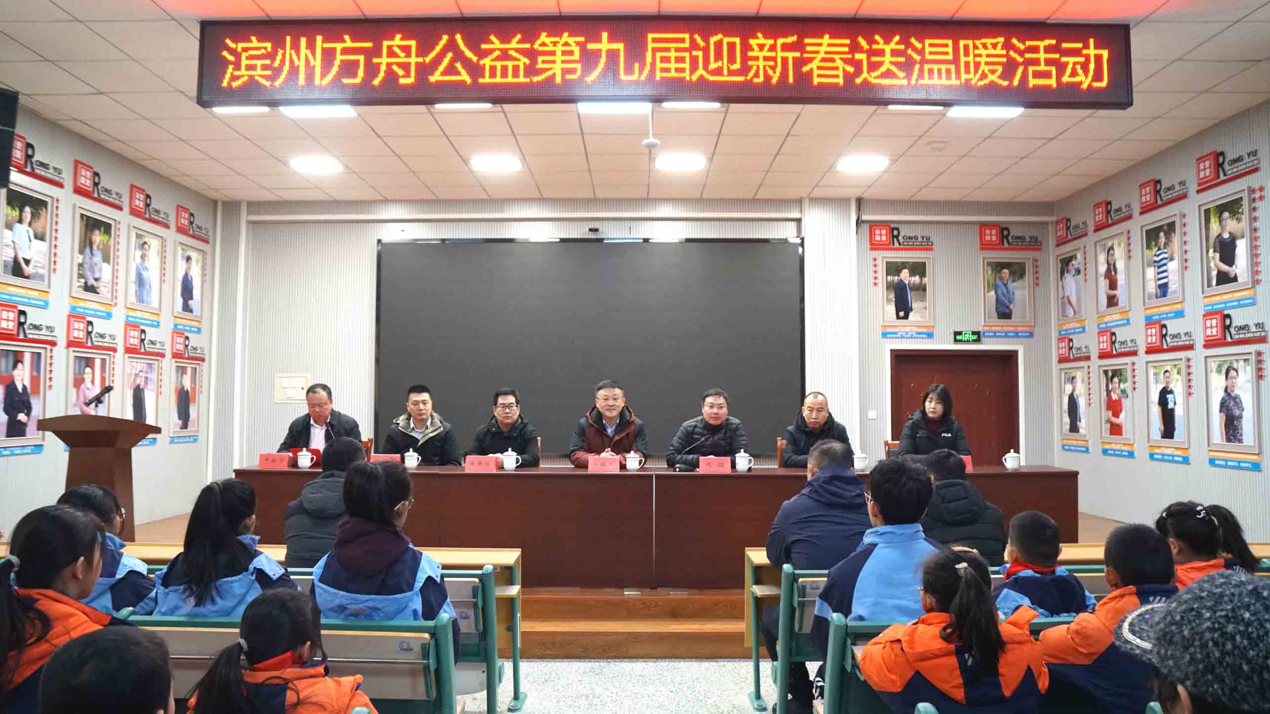 公益救助